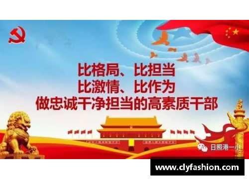 激扬唱响，书写新篇章：品罗峰志，行许德路