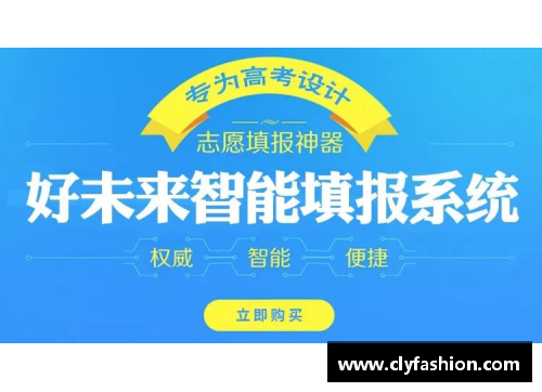 9999js金沙老品牌高考体育培训班：实力激发，砥砺未来 - 副本