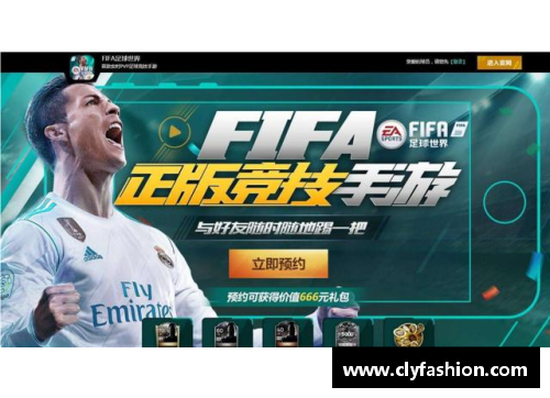 9999js金沙老品牌球员沉迷FIFA：电竞时代的体育迷乐园 - 副本